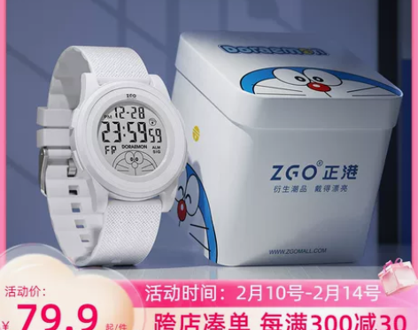 【特卖节价】迪士尼电子手表女初中学生高中生...