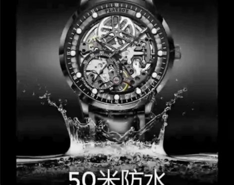 花花公子Playboy全自动机械手表镂空欧...