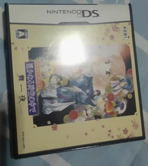 遥远时空中舞一夜 ds游戏本体 正常使用。...