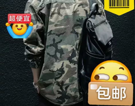 清仓捡漏了，正品迷彩服，全新，只有1件！ ...