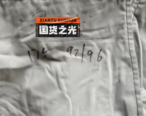 二手迷彩工作服，大量现货，质量保证！ 尺码...