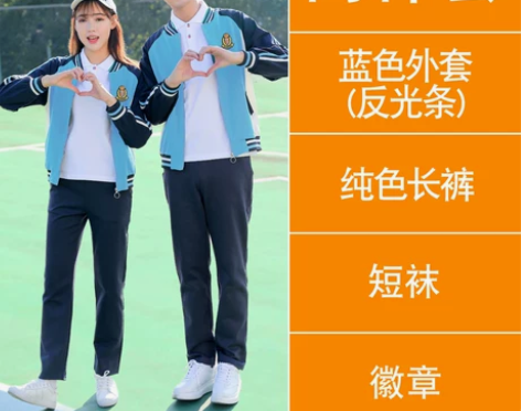 米克宝贝校服套装中学生学院风初中生高中生班...