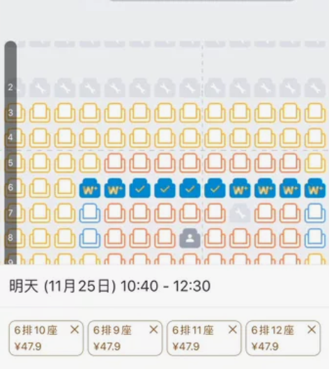 万达影城万达电影票 一律20起 IMAX4...