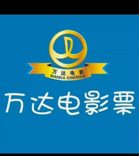 全国影院特惠电影票 电影票低至15起 全国...