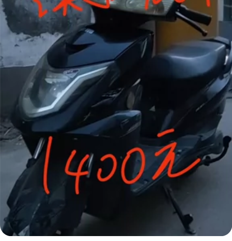 飞鸽电动车续航100+新电瓶！ 感兴趣的话...