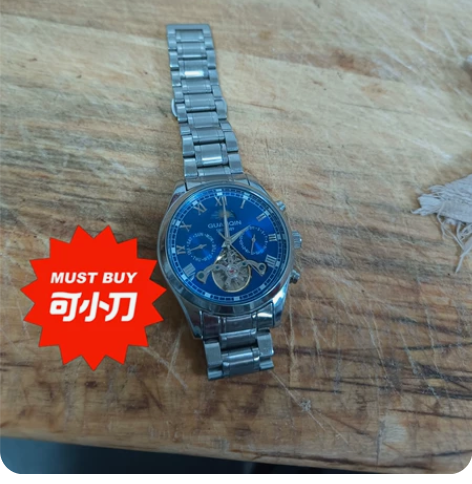 ?冠琴（GUANQIN）手表 男机械表全自...