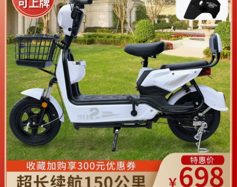 雅迪爱玛新同款新国标电动车男女代步车电动自...