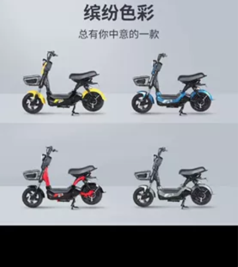撤店处理 哈啰电动车H15全新, 48付2...