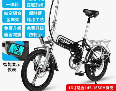 正步折叠电动自行车锂电池 买了一直没怎么骑...