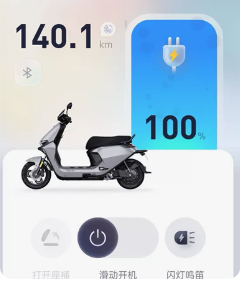 九号M85c银色，3月7日激活，装的72v...