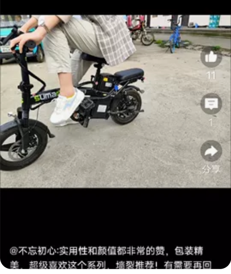 折叠电动车九成新,骑过两次 感兴趣的话点“...