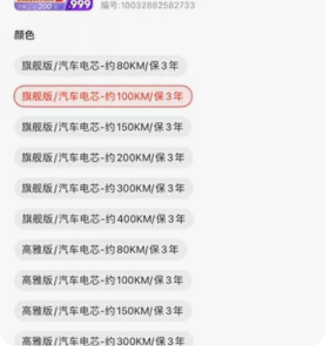 其他原因,闲置一台电动车。京东可查。 名顶...