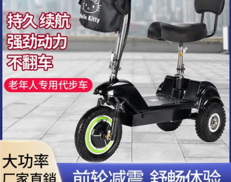 轻便时尚休闲成人电动三轮车接送孩子铅酸锂