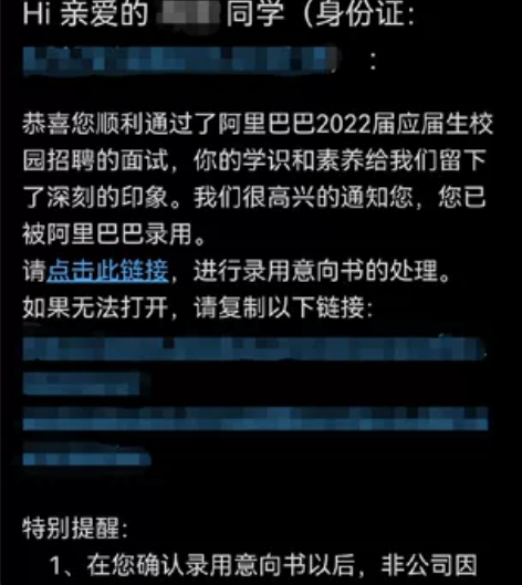 Java面试辅导校招辅导/实习辅导一线互联...