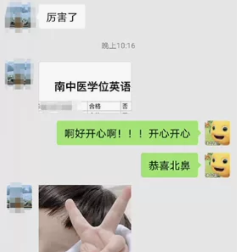 双机位考试，大学英语b 计算机基础 一对一...