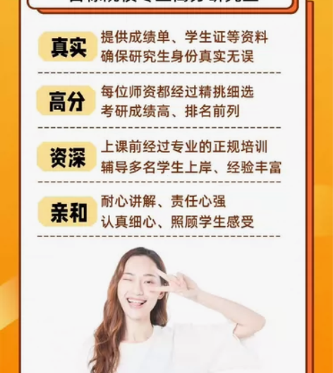 【长春理工大学各专业学长学姐】24考研初试...