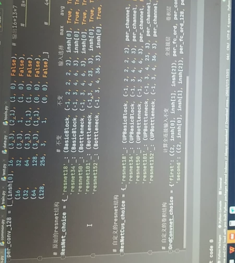 调试debug，解决bug，可以解决神经网...