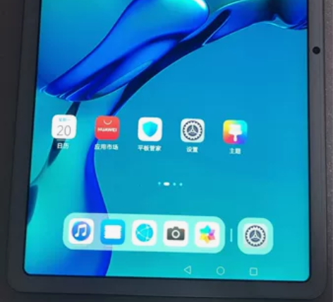 华为平板 mate Pad 10.4英寸 ...