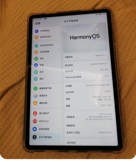 华为Mate Pad11 鸿蒙3.0系统 ...