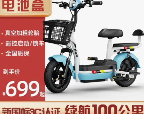 JZBOO/加州豹 T D T007Z 电...