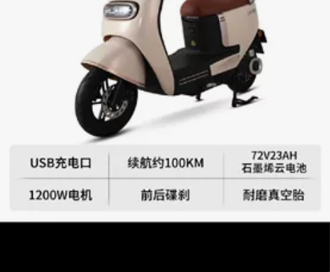 台铃电动车，2022款新标兵，充满电续航1...
