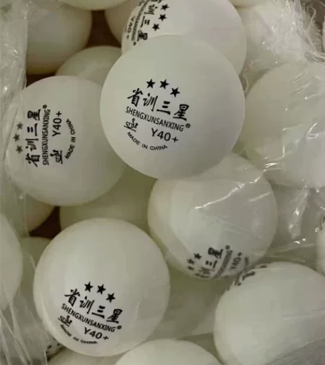 新材料乒乓球40+ 训练球 省训三星省训球...