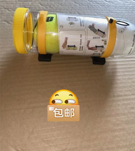 强力网球加训练器强力训练网球带线网球2个加...