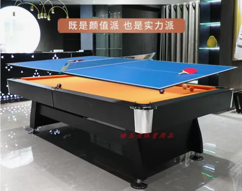 台球桌标准型家用美事8尺黑八桌球台多功能二...