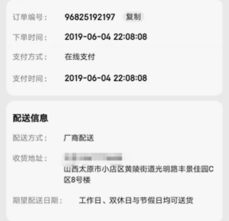 台球桌 标价实价本地自提 皇冠 HUANG...