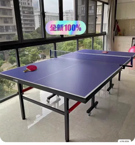 仅剩三台可发顺丰家用室内可折叠乒乓球桌带轮...