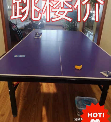 二手价处理100台全新乒乓球台，非常方便！...