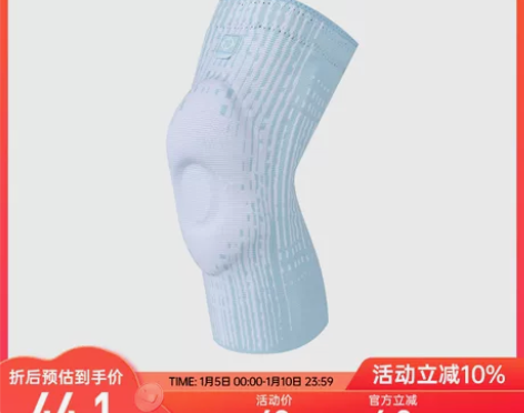?准者2023新款运动护膝男篮球跑步训练比...