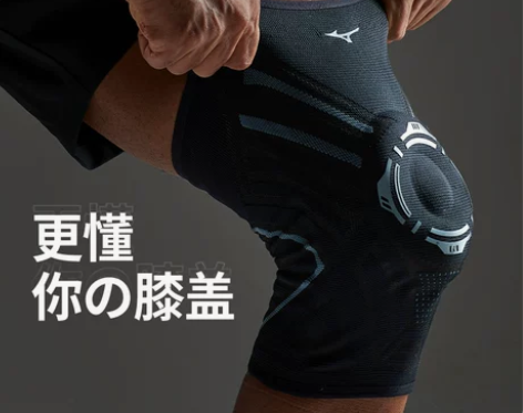 说明一下,加压带被我去掉了谨慎购买 美津浓...