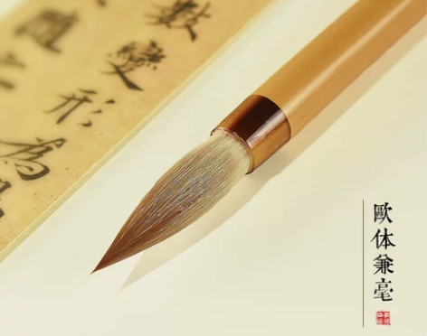 狼羊兼毫毛笔书法专用套装专业级七狼三羊中楷...