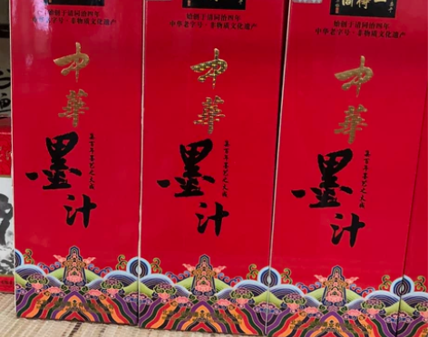 一得阁中华珍品油烟墨汁500g书法专用大瓶...