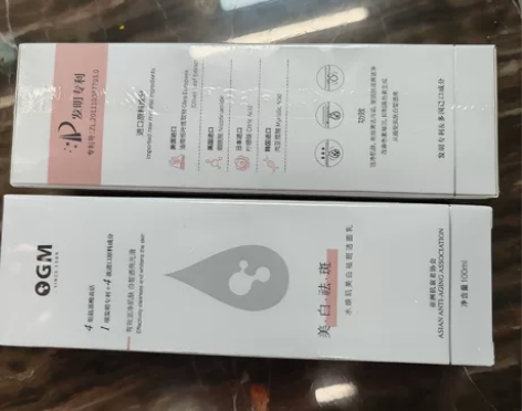 OGM美白祛斑氨基酸小白管水焕玑美白祛斑洁...