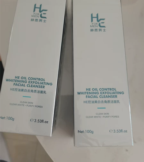 赫恩男士控油美白去角质洁面乳两瓶 感兴趣的...