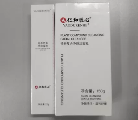 仁和匠心洗面奶男士专用除螨控油祛痘保湿去黑...