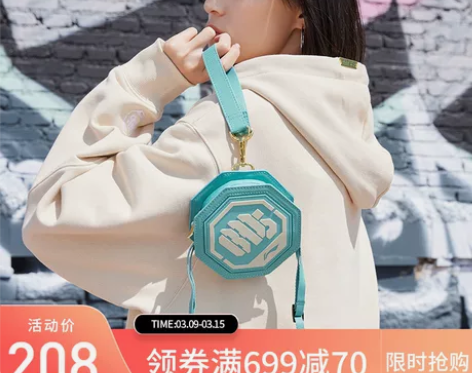 李宁反伍BADFIVE江左风流斜挎包男包女...