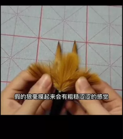 加健北尾狼毫，原材料有猪鬃毛，山羊毛，加健...