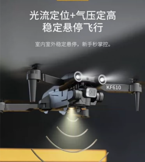 ZLL全新正品避障无人机航拍高清入门级遥控...