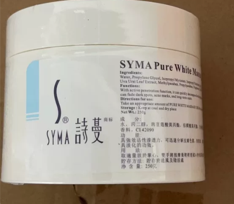 SYMA诗蔓 修护黑斑按摩膏250g 全新...
