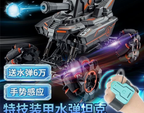 大号遥控坦克车可发射水弹手势感应充电动装甲...