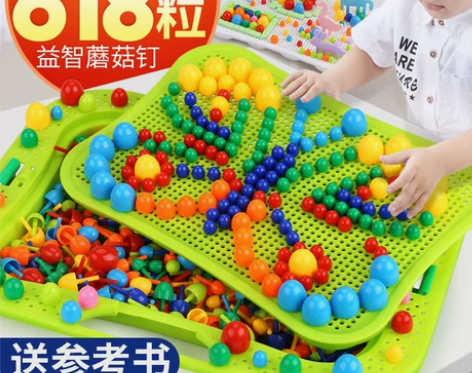 儿童蘑菇钉早教大颗粒大号益智力开发女孩积木...