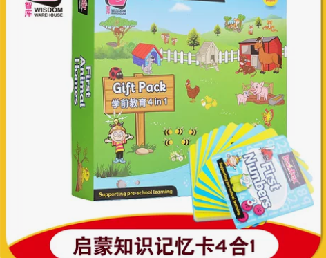 智库早教学前教育益智儿童玩具1-3周岁大脑...