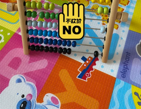 宜家宝宝算盘，很新基本没用，转给需要的朋友...