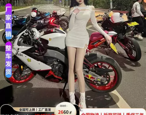 全新川崎小忍者地平线s款重型机车V6摩托