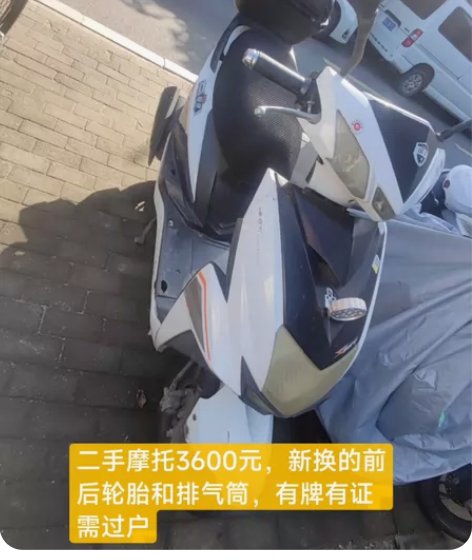 国威踏板摩托，天气暖和可以骑摩托了，准备换...