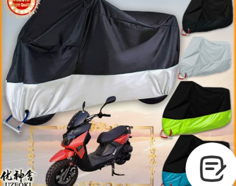 适用讴蒂 OD125T-12S摩托车罩车衣...
