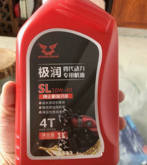 宗申极润四代动力机油，10w-40的。年会...
